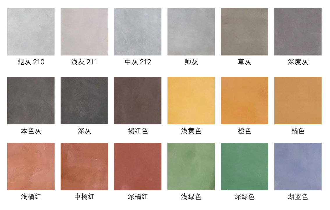 微水泥/纳米水泥墙面颜色定制 微水泥/纳米水泥墙面颜色定制